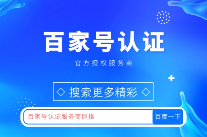 彩神VI官网访问示意